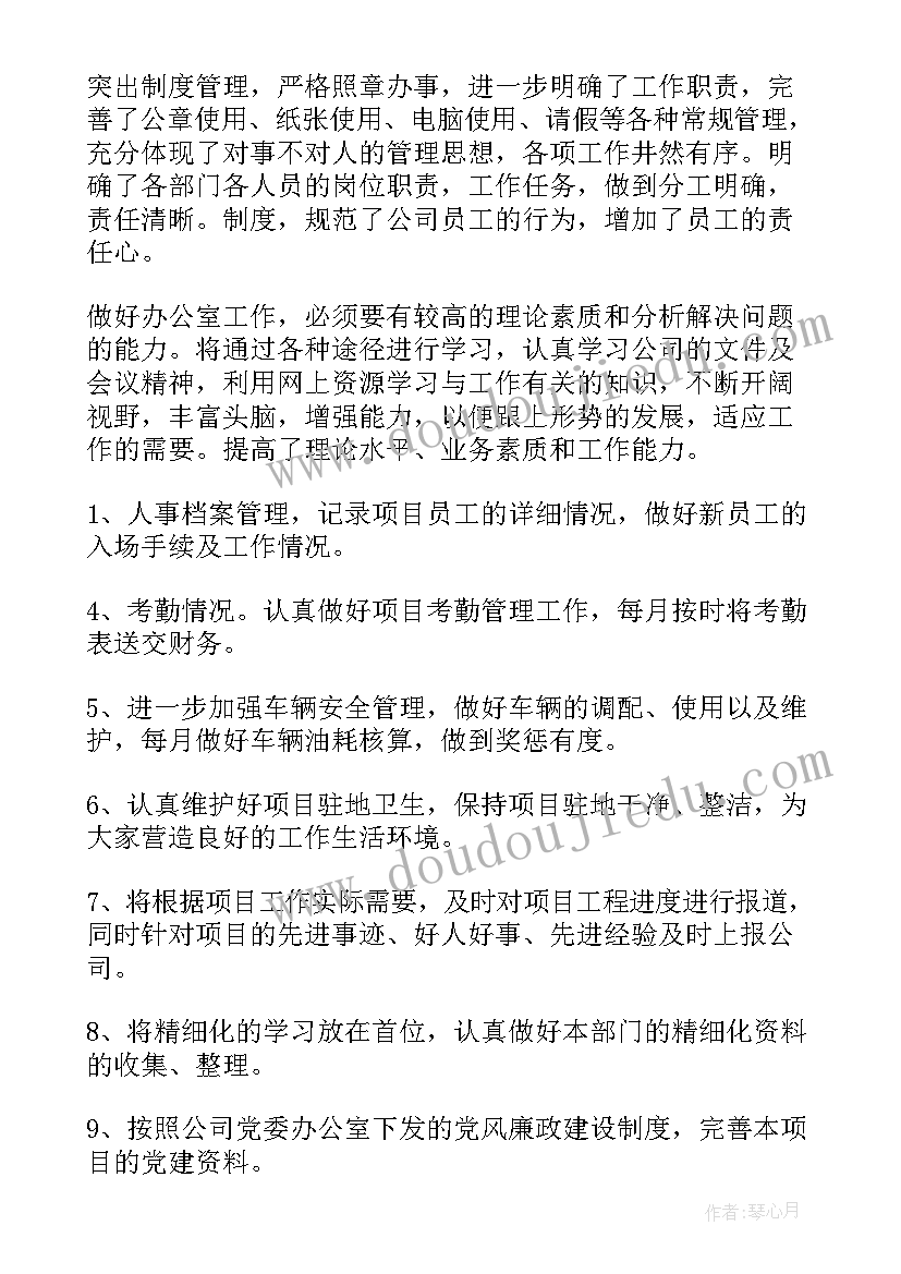 2023年国旗下讲话预防春季传染病(实用5篇)