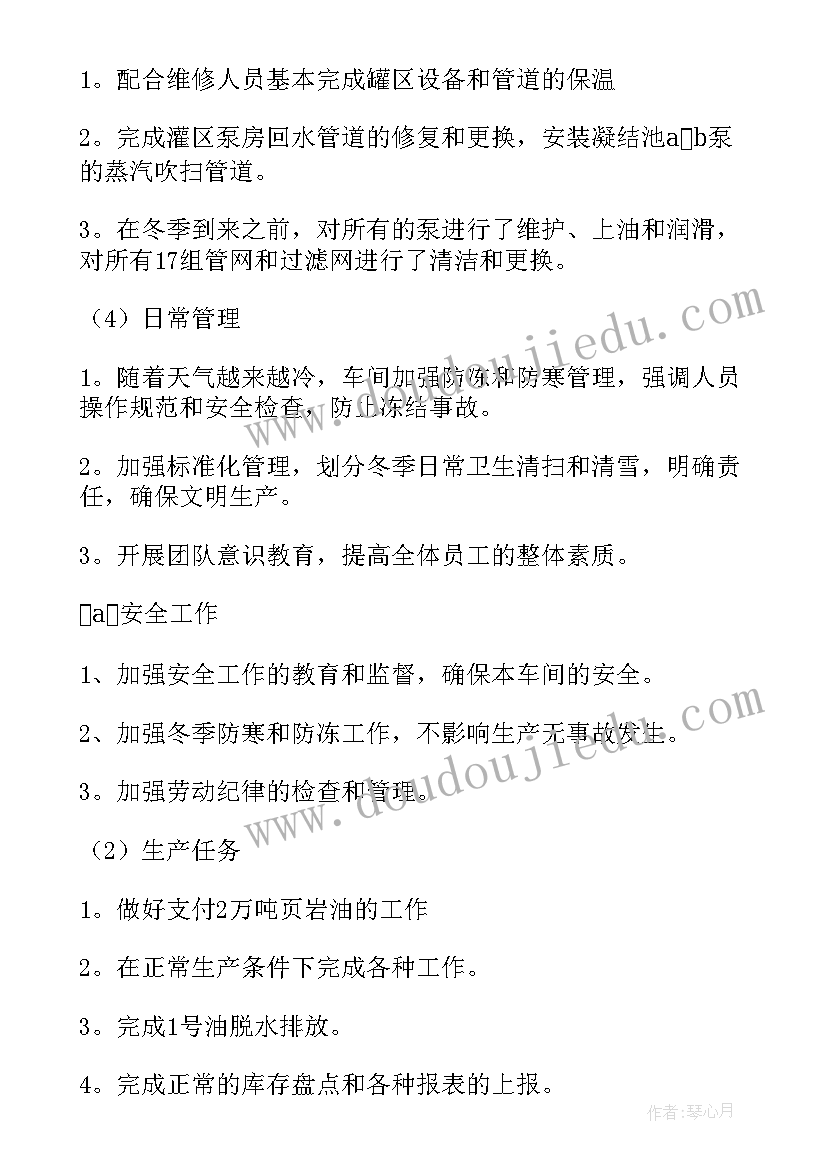 2023年国旗下讲话预防春季传染病(实用5篇)