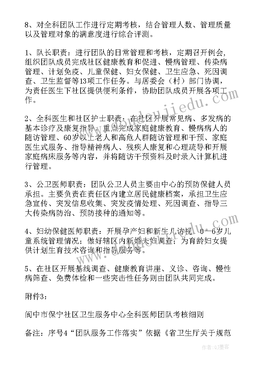 最新接收预备党员讨论会议记录(精选5篇)