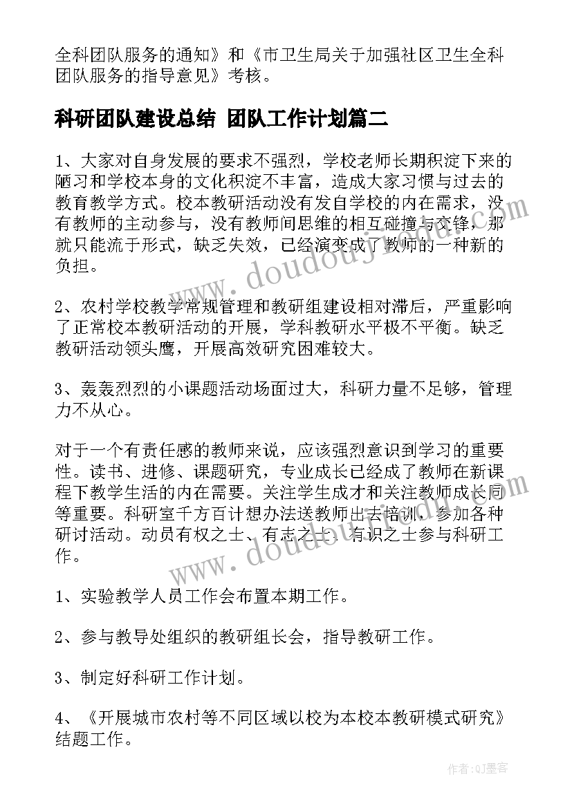 最新接收预备党员讨论会议记录(精选5篇)