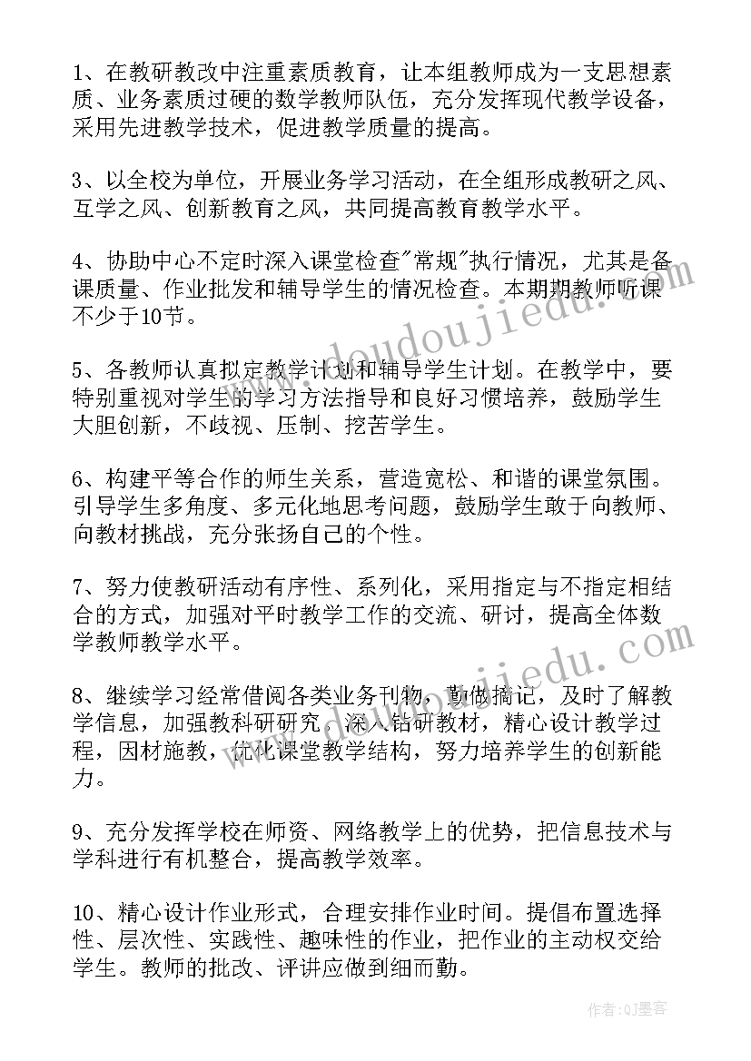 最新接收预备党员讨论会议记录(精选5篇)