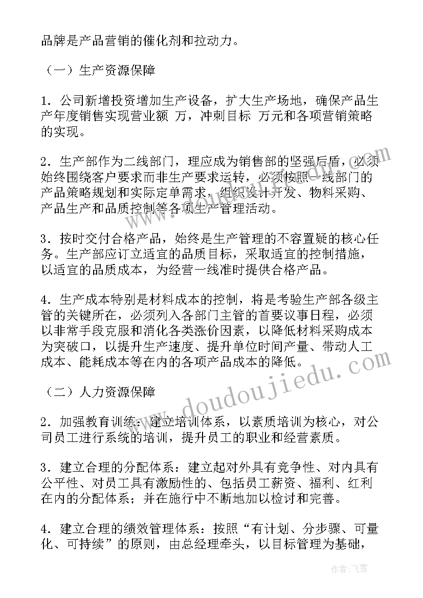 最新反诈法宣传下一步工作计划(实用8篇)