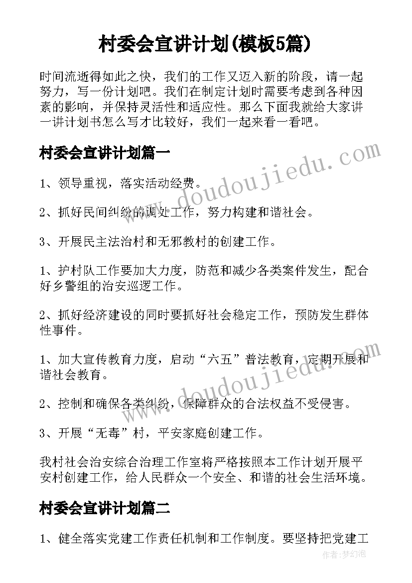 教育课听后感 家庭教育听课心得体会(通用5篇)