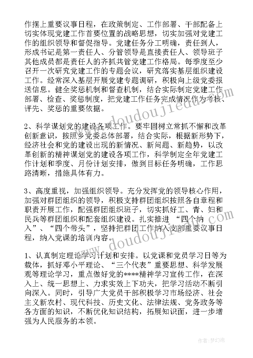 教育课听后感 家庭教育听课心得体会(通用5篇)