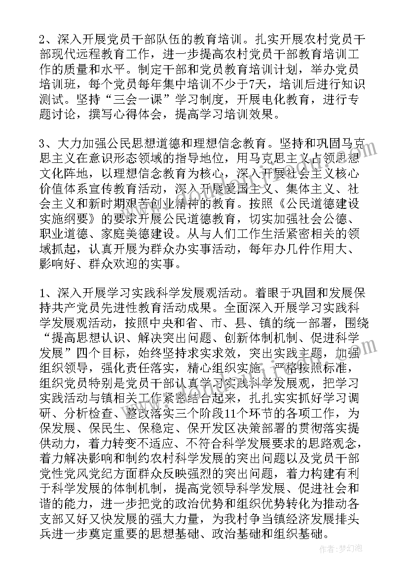 教育课听后感 家庭教育听课心得体会(通用5篇)