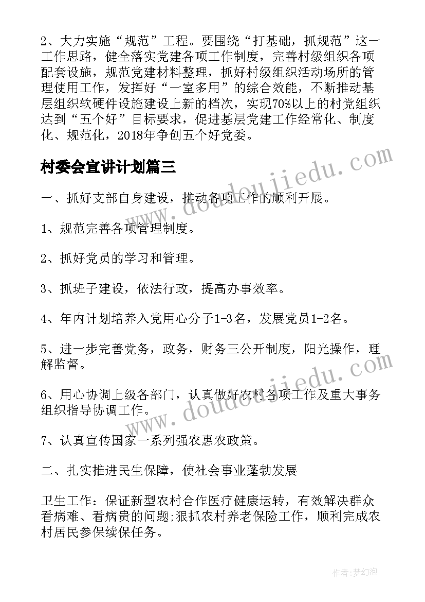 教育课听后感 家庭教育听课心得体会(通用5篇)