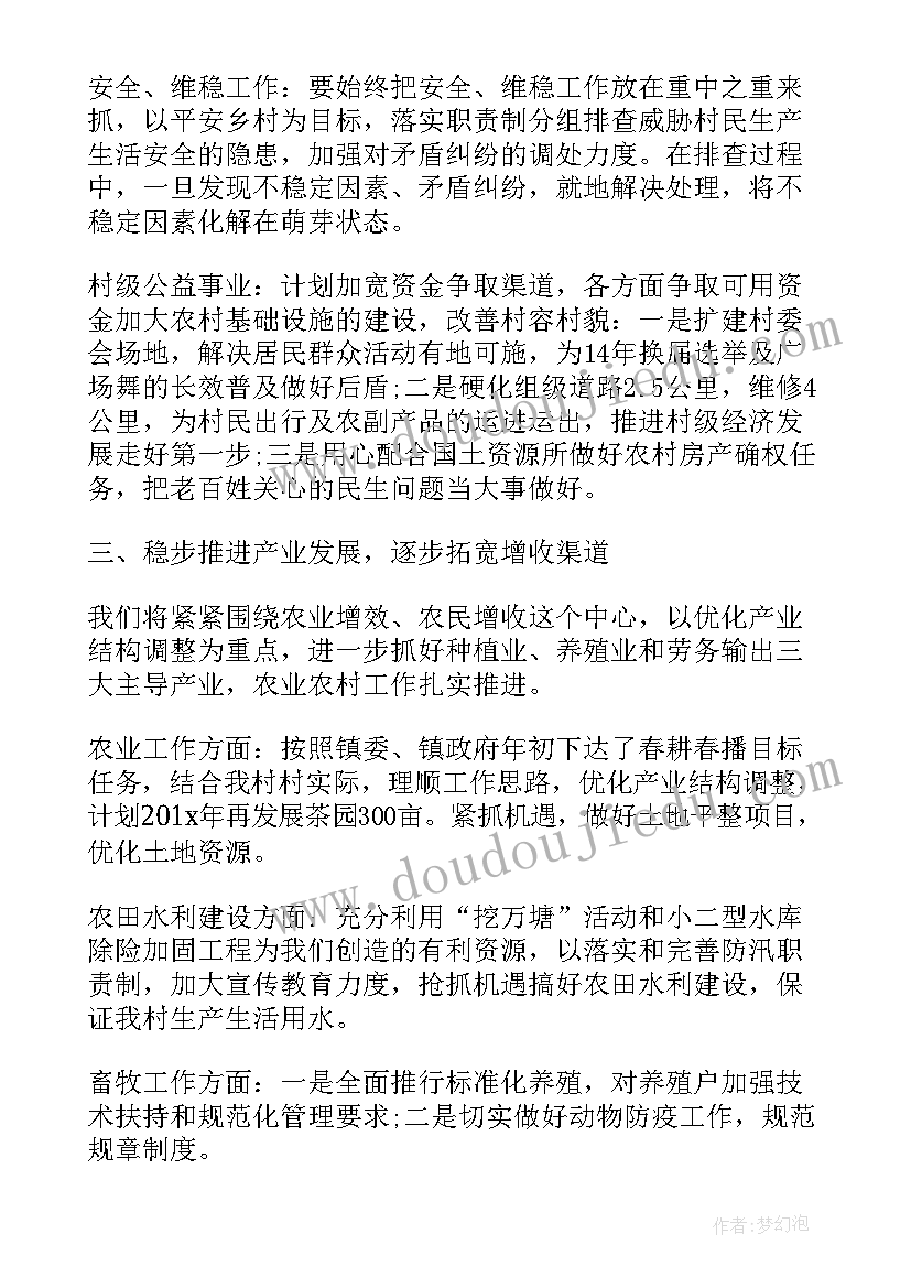 教育课听后感 家庭教育听课心得体会(通用5篇)