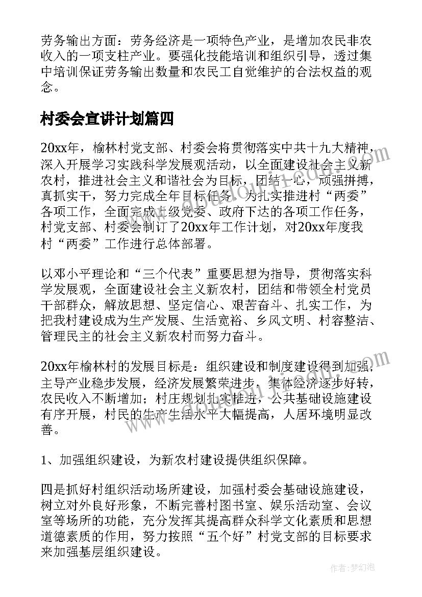 教育课听后感 家庭教育听课心得体会(通用5篇)