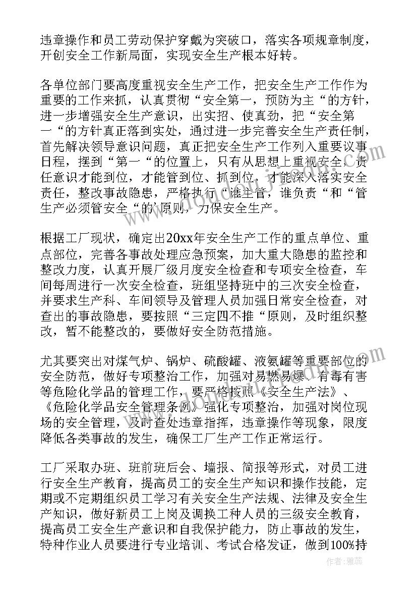 2023年工地木工劳务分包合同 劳务木工分包合同(优秀5篇)