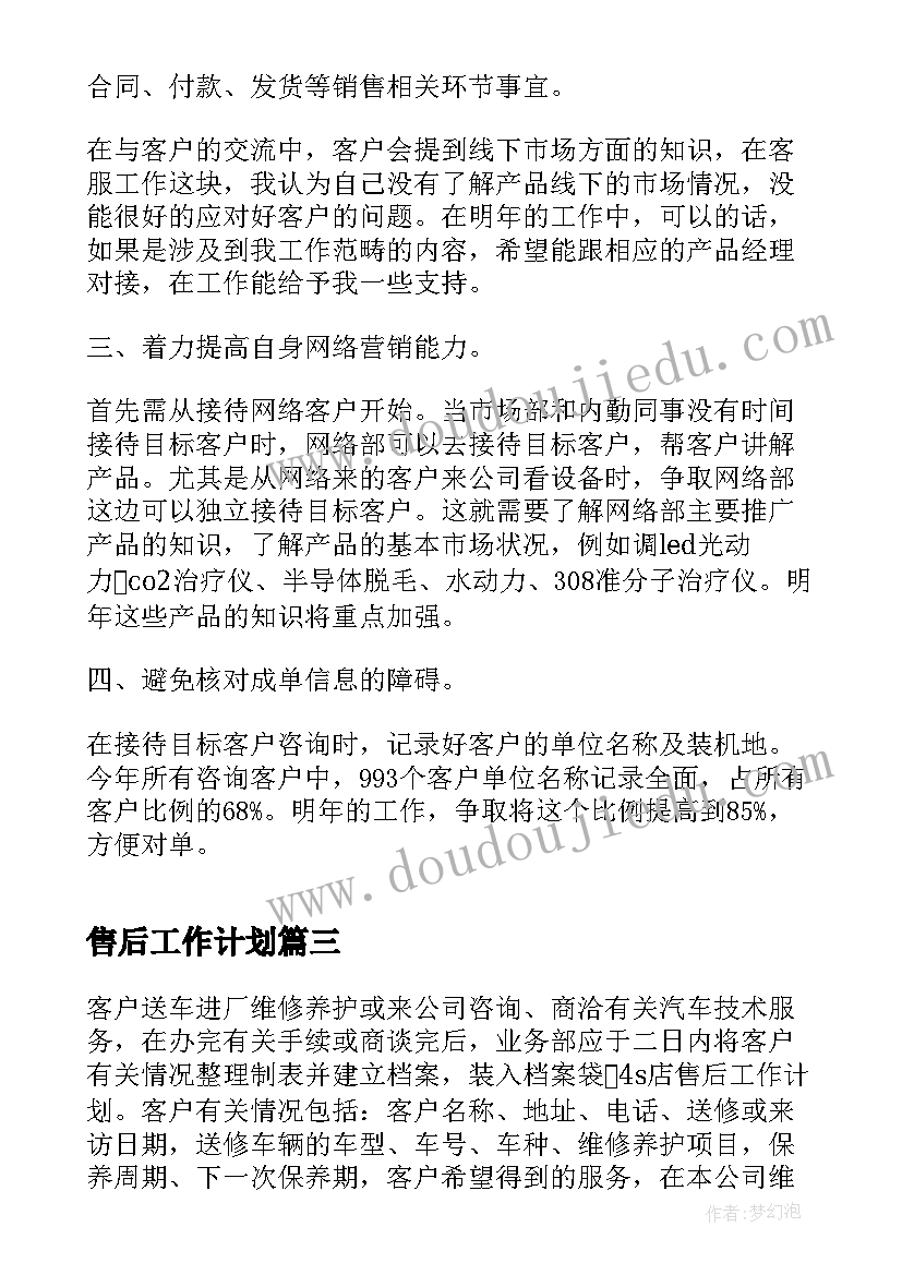 2023年家庭教育大课堂心得体会 科学家庭教育课堂心得体会(模板9篇)