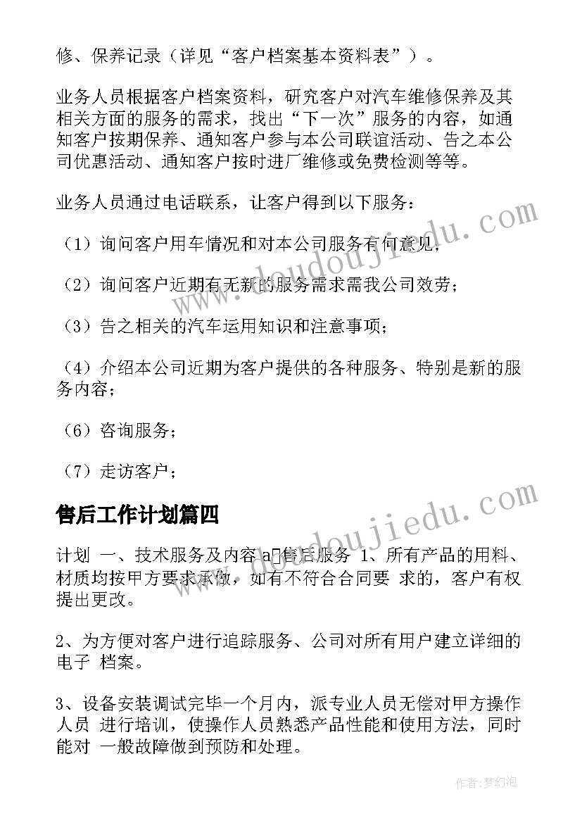 2023年家庭教育大课堂心得体会 科学家庭教育课堂心得体会(模板9篇)