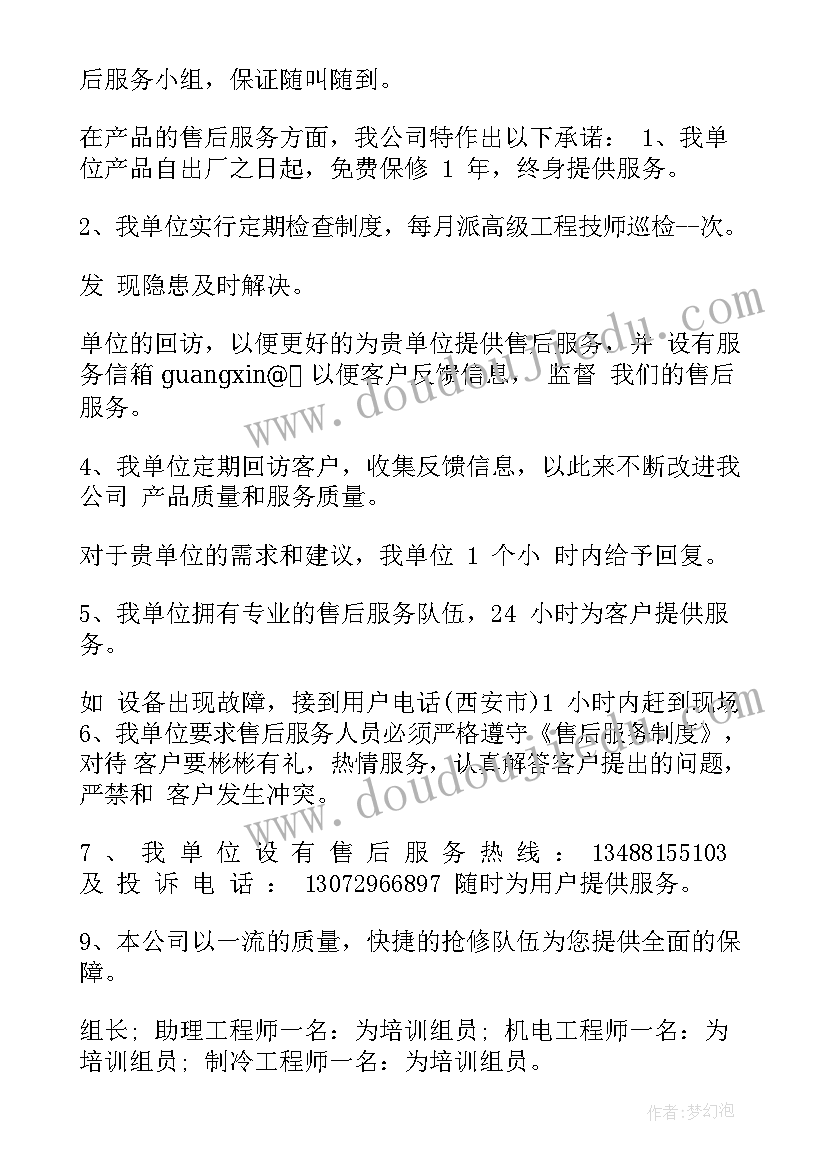 2023年家庭教育大课堂心得体会 科学家庭教育课堂心得体会(模板9篇)