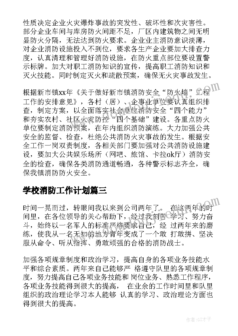 最新合同到期解除劳动关系需要赔偿吗 协商解除劳动合同(实用9篇)