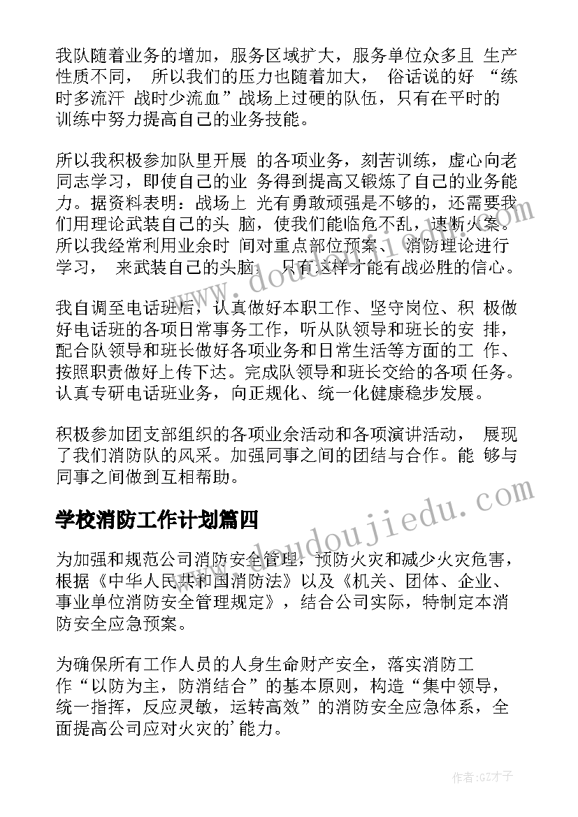 最新合同到期解除劳动关系需要赔偿吗 协商解除劳动合同(实用9篇)