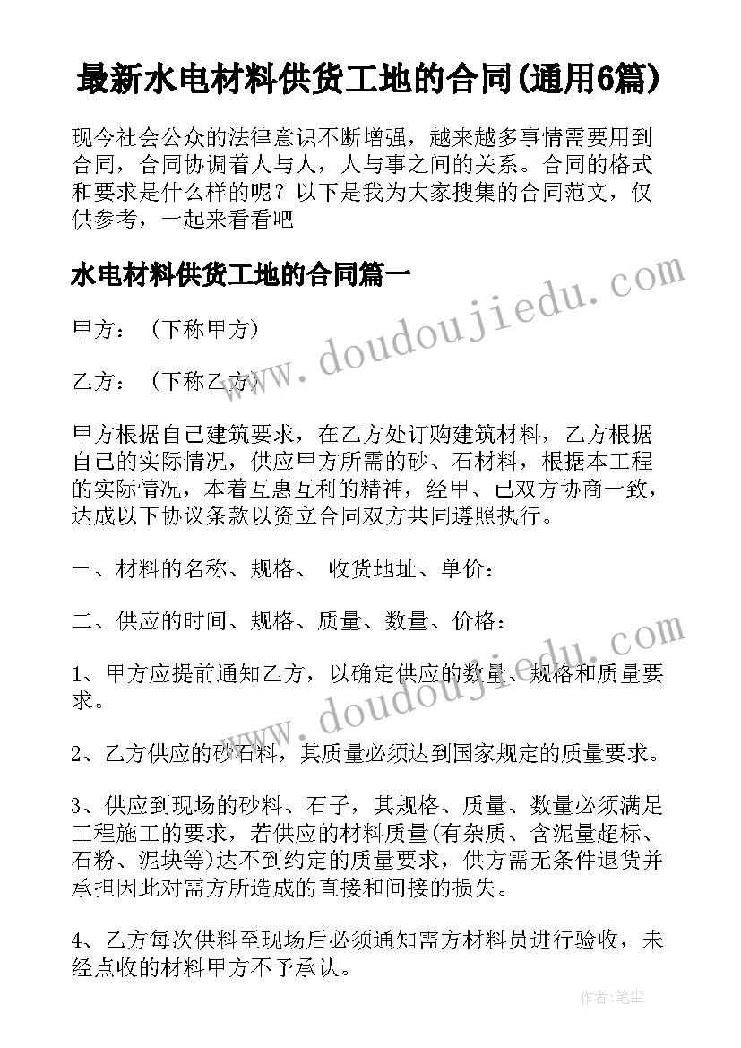 义务教育阶段数学课程标准的心得体会英语(优质5篇)