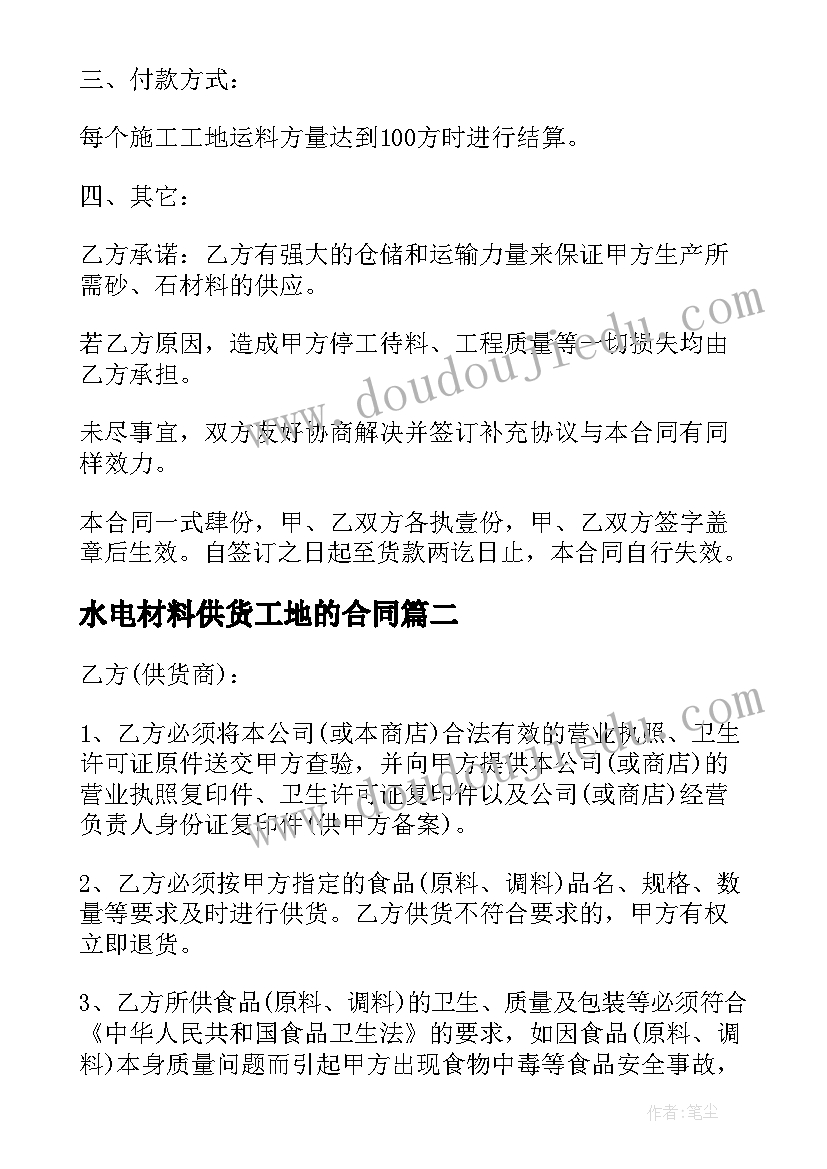 义务教育阶段数学课程标准的心得体会英语(优质5篇)