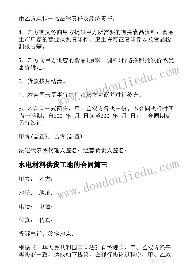 义务教育阶段数学课程标准的心得体会英语(优质5篇)