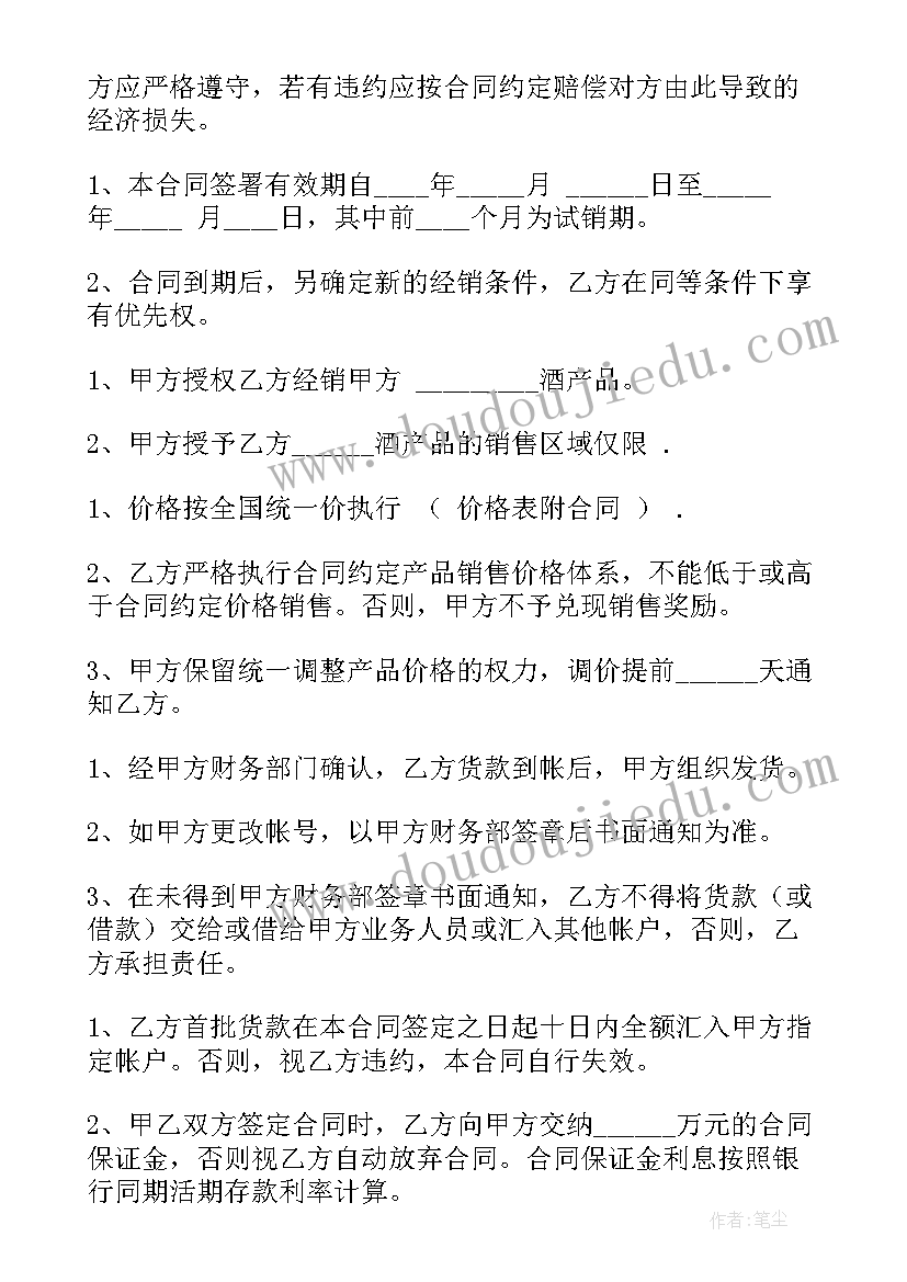 义务教育阶段数学课程标准的心得体会英语(优质5篇)