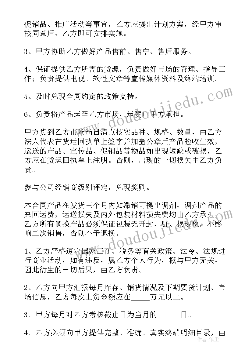 义务教育阶段数学课程标准的心得体会英语(优质5篇)