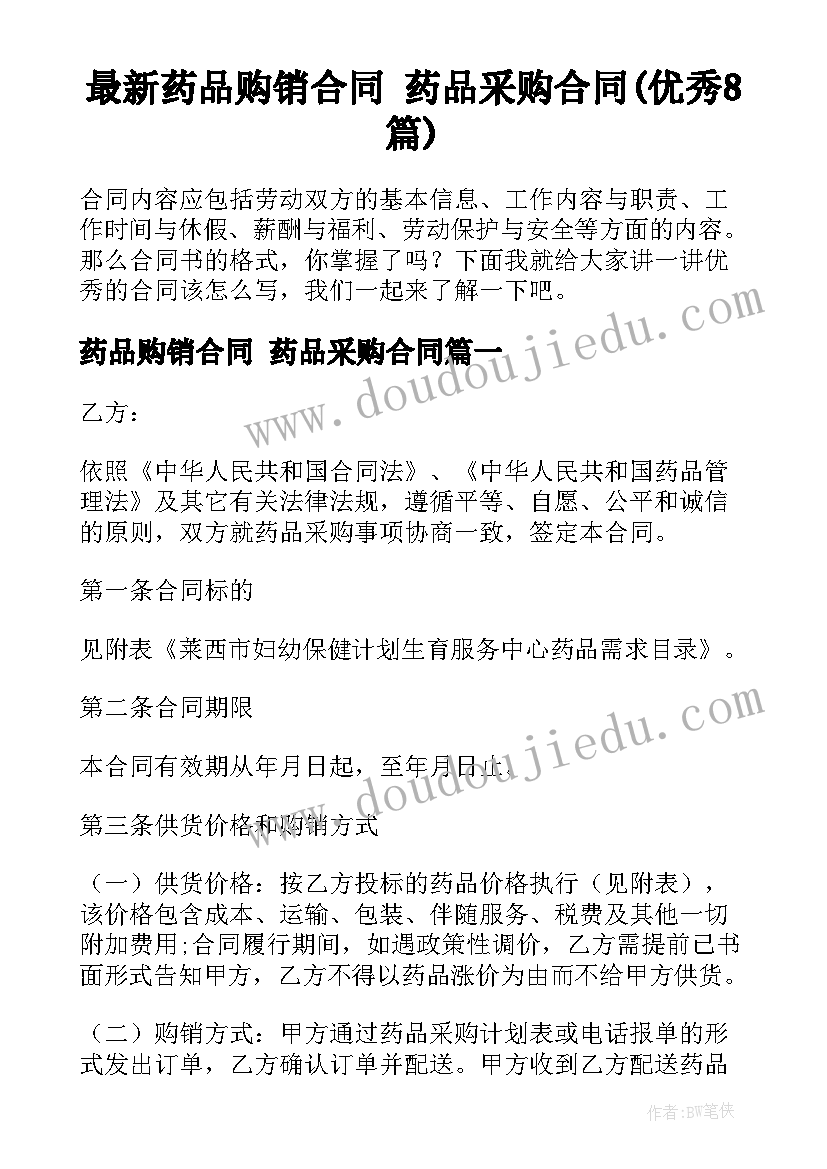 2023年采掘合同制工人 陕西省房屋租赁合同(精选6篇)