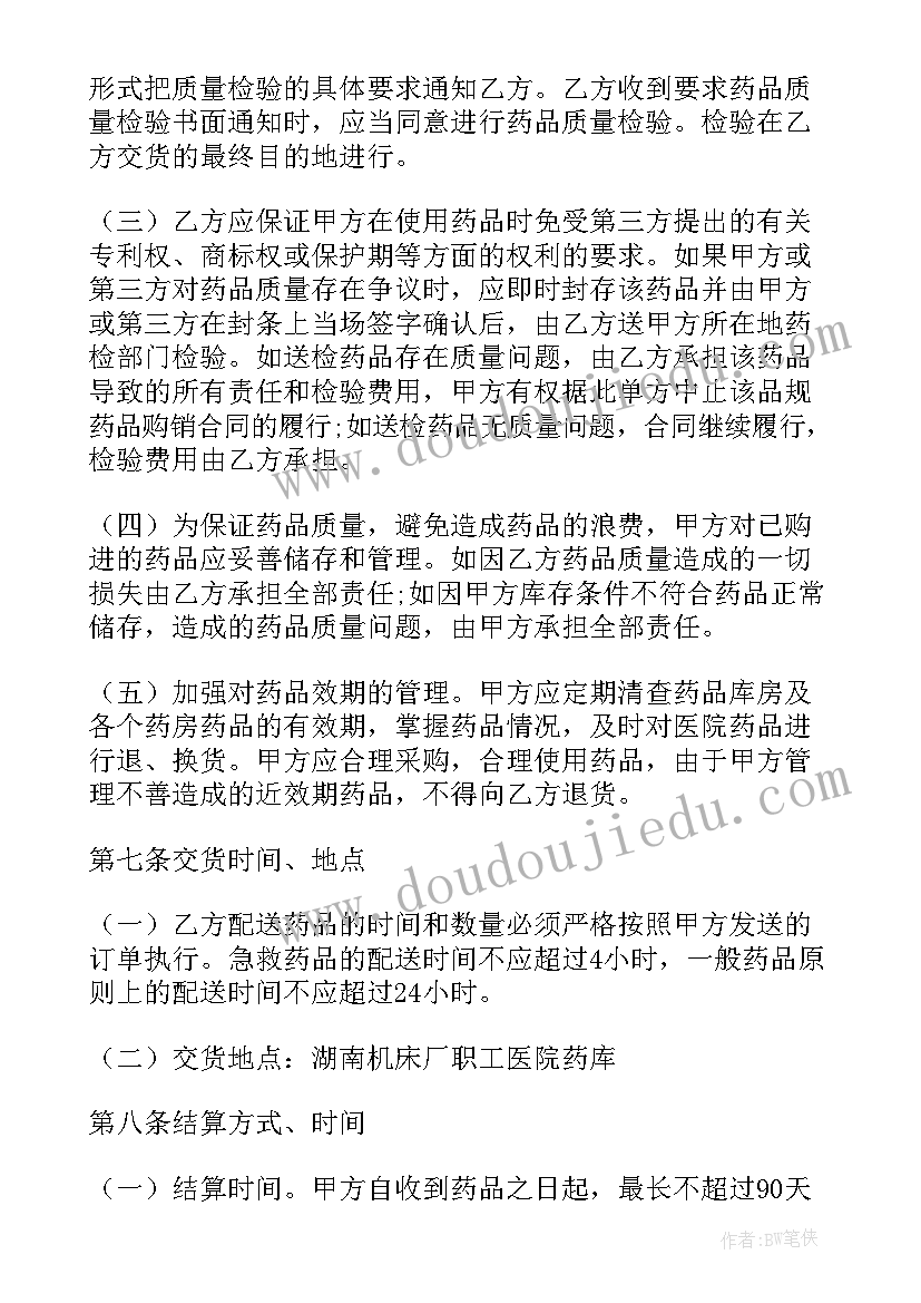 2023年采掘合同制工人 陕西省房屋租赁合同(精选6篇)