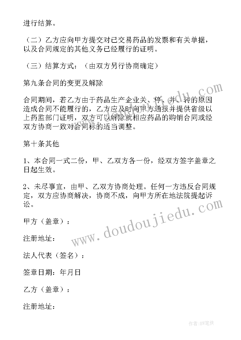 2023年采掘合同制工人 陕西省房屋租赁合同(精选6篇)