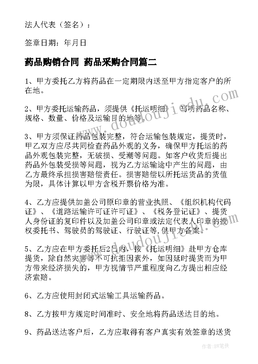 2023年采掘合同制工人 陕西省房屋租赁合同(精选6篇)