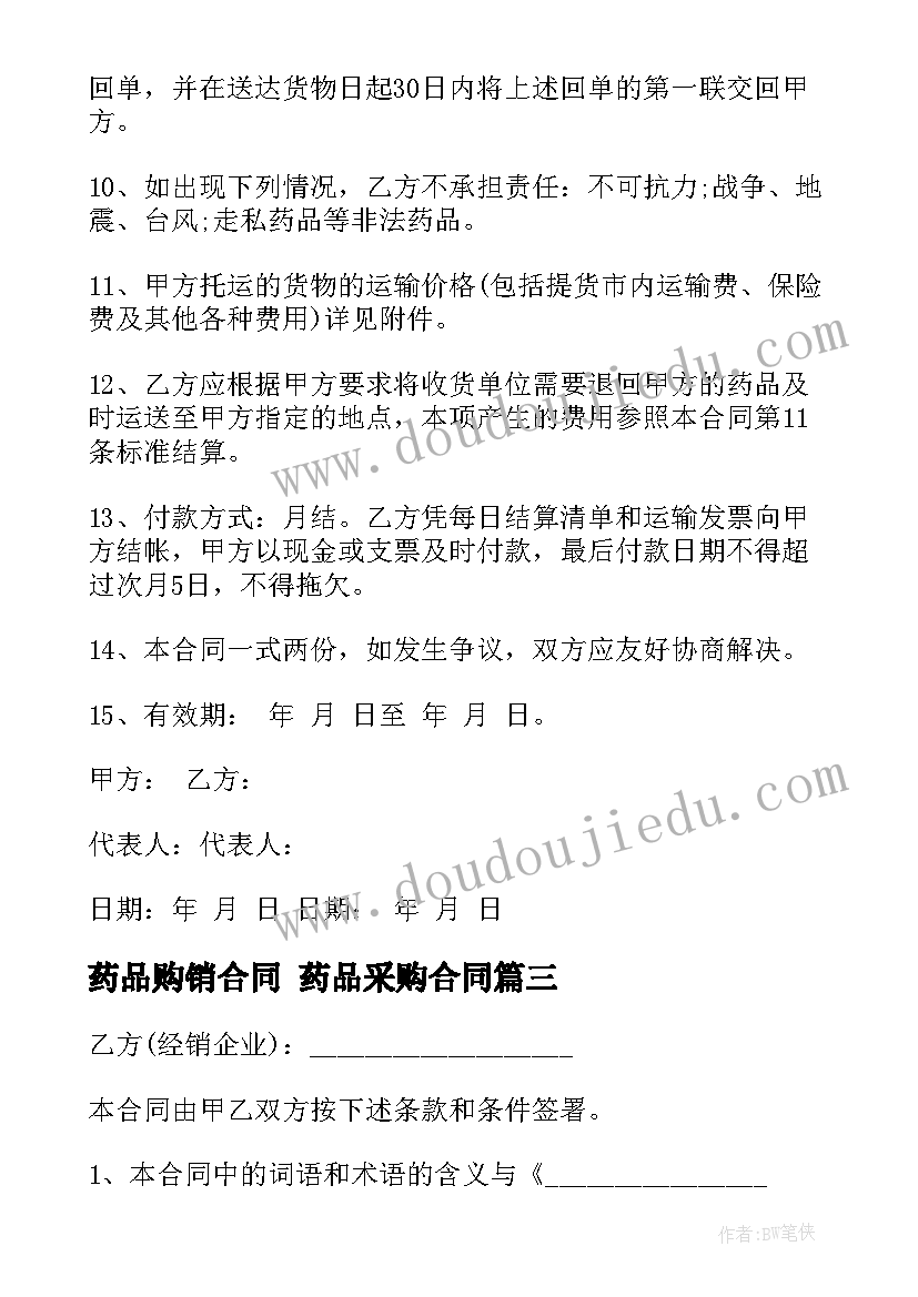 2023年采掘合同制工人 陕西省房屋租赁合同(精选6篇)