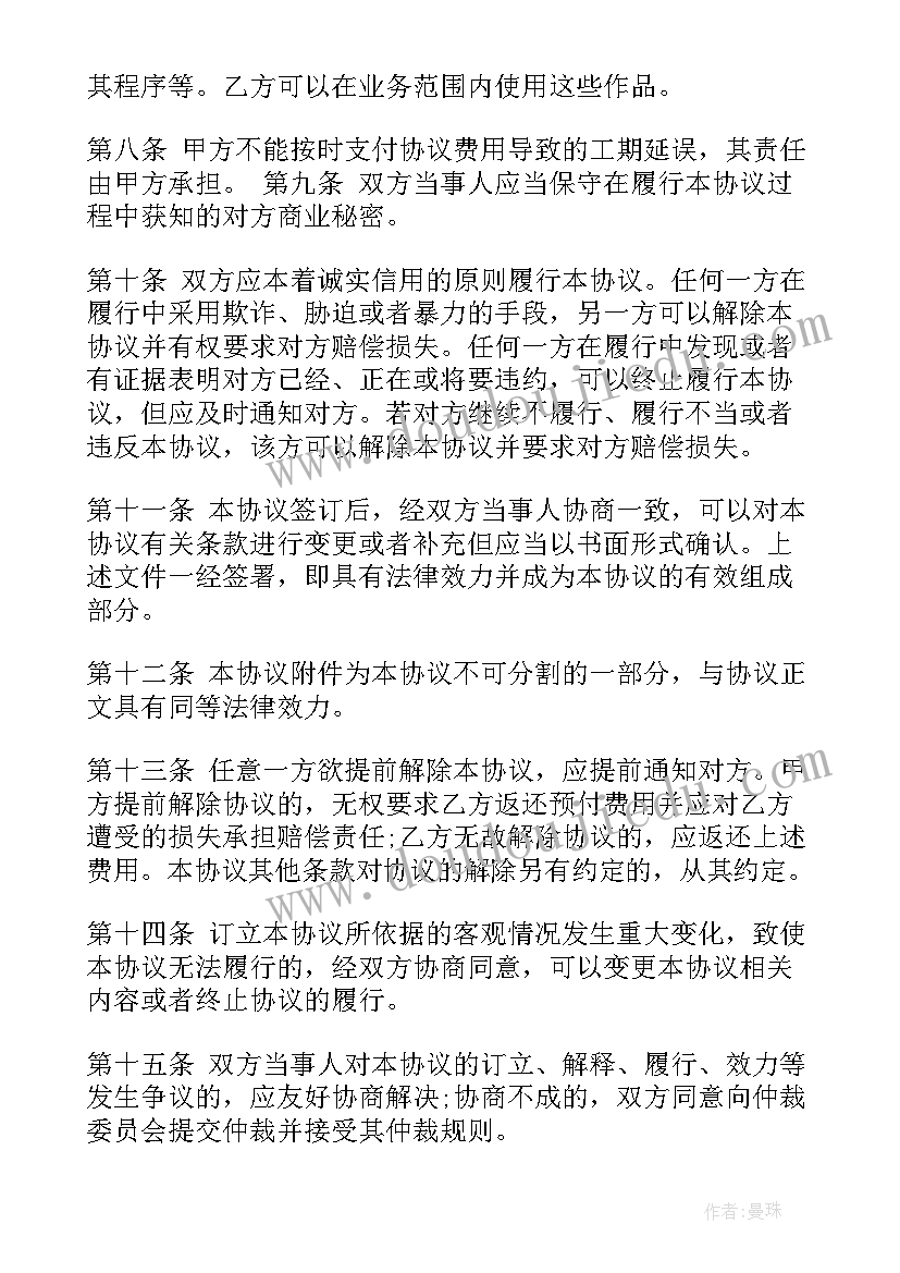 劳务合同交社保(模板6篇)