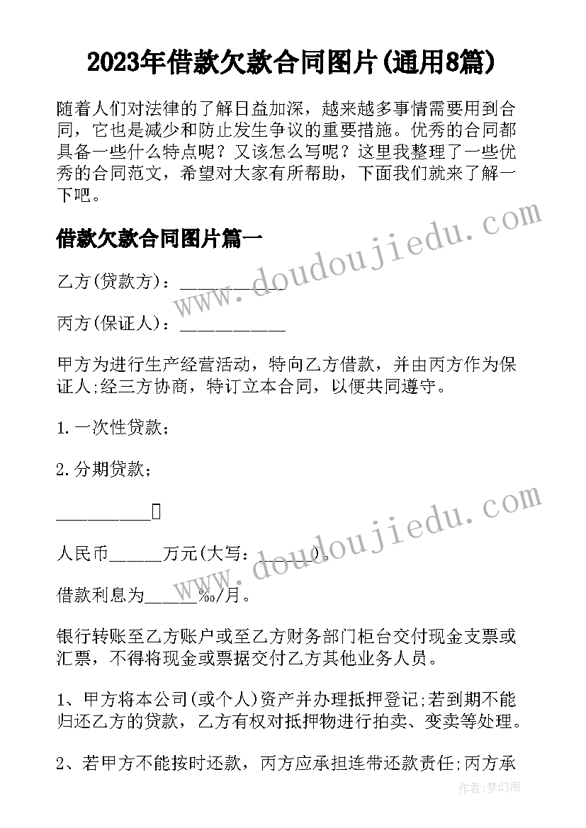 最新农村两委干部个人述职材料 农村干部个人述职报告(模板5篇)