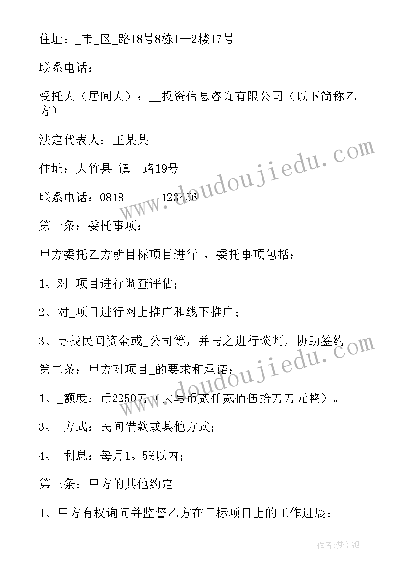 最新农村两委干部个人述职材料 农村干部个人述职报告(模板5篇)