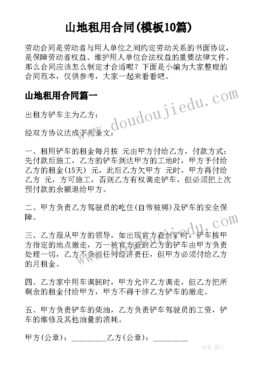 美容十一充值活动方案策划 双十一美容院活动方案(汇总5篇)