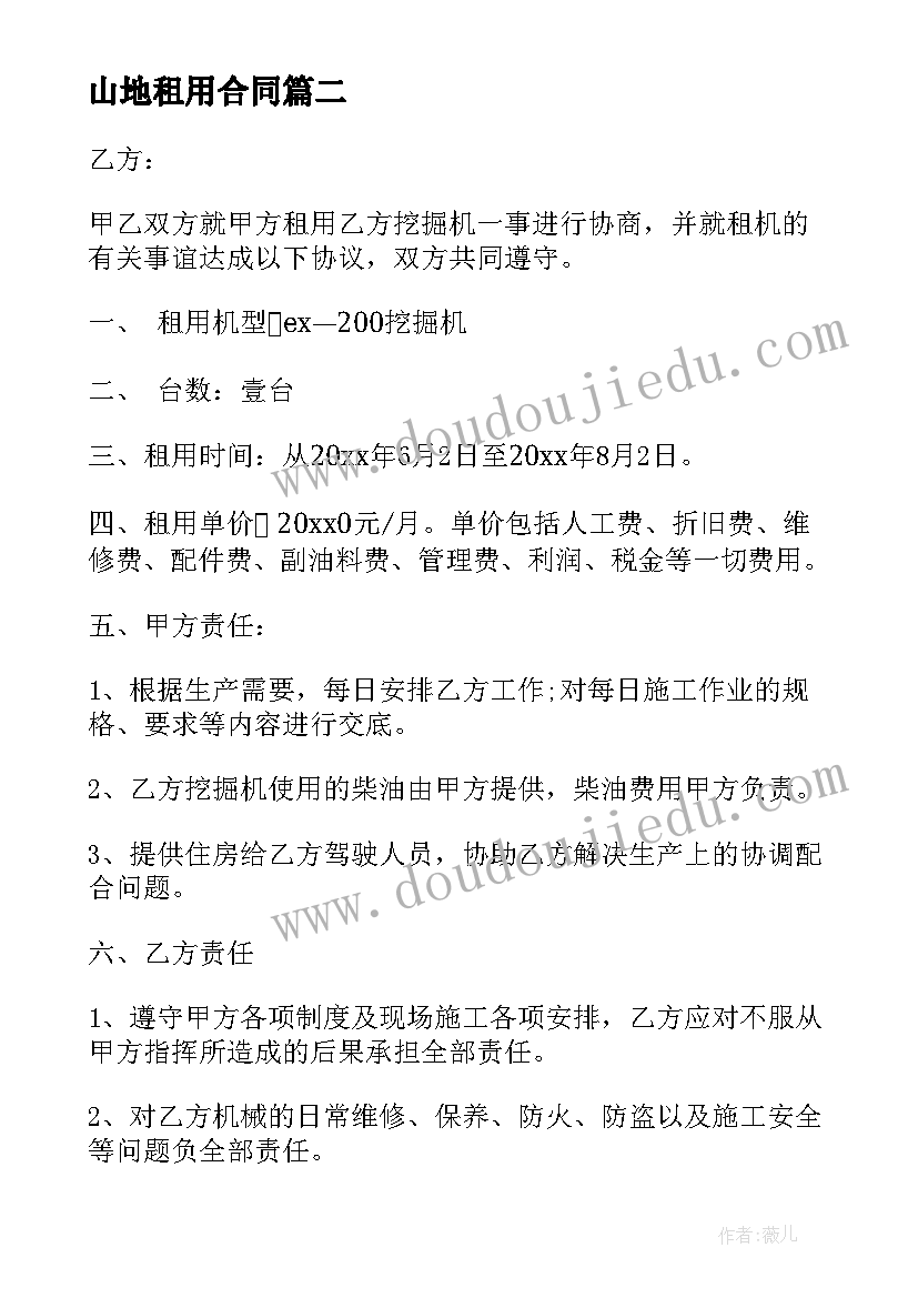 美容十一充值活动方案策划 双十一美容院活动方案(汇总5篇)