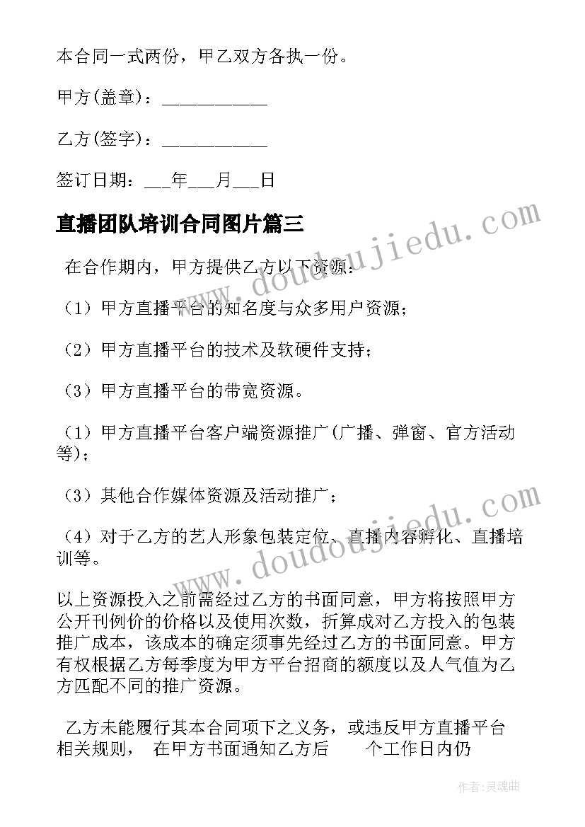 最新防火承诺书学生(精选9篇)