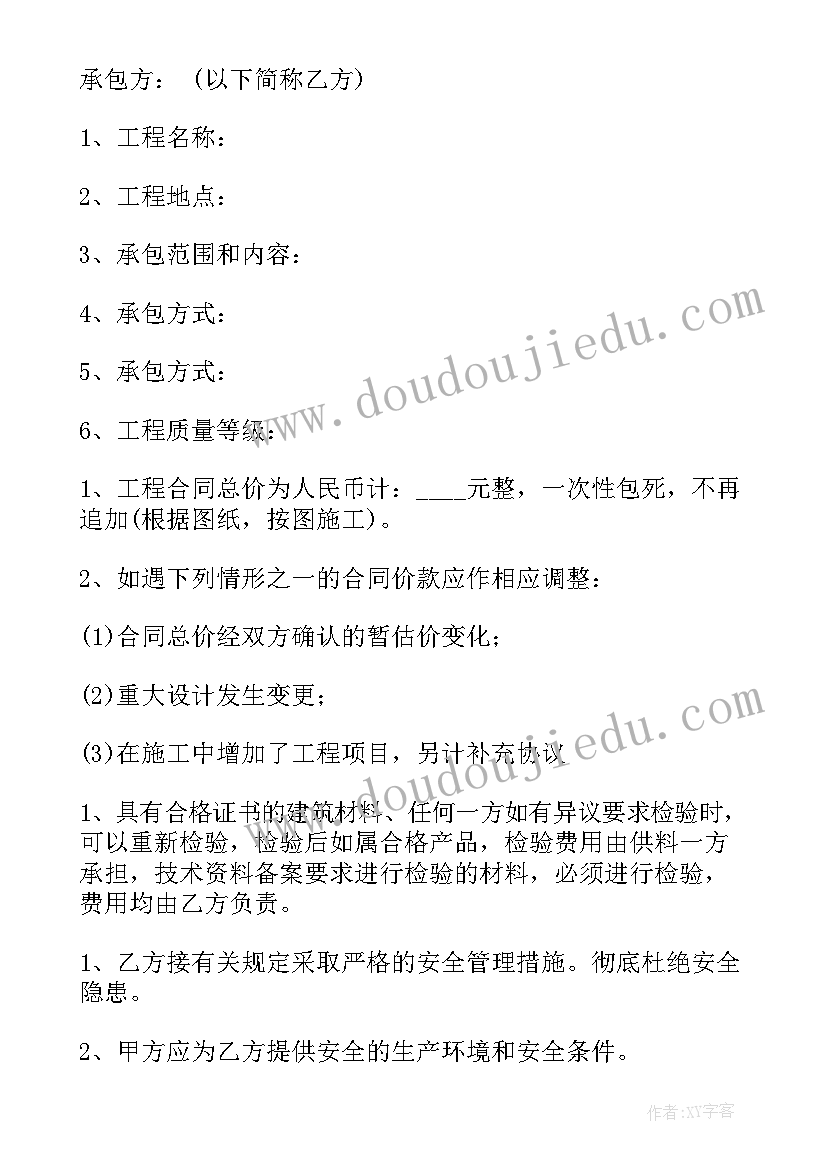 2023年欧派橱柜衣柜定制合同 定制衣柜和家具的合同(汇总5篇)