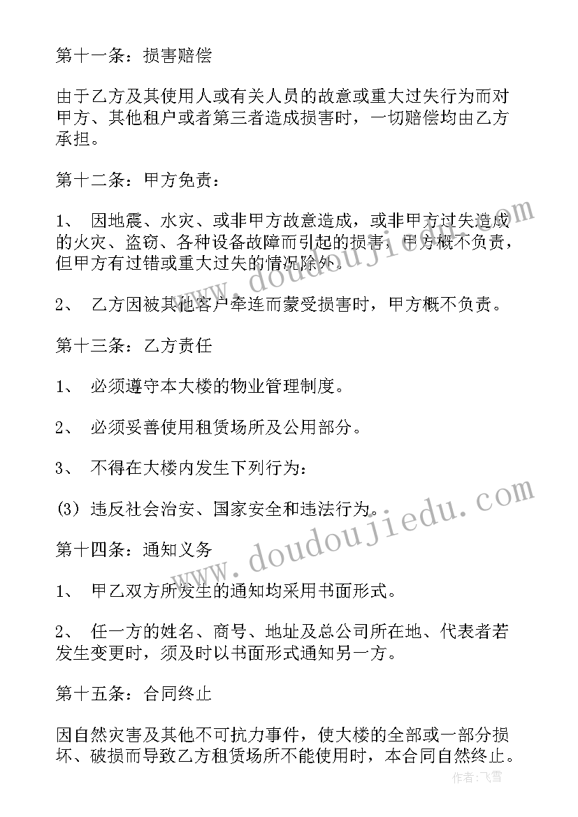 幼儿园国庆活动方案及流程 国庆活动方案(优秀7篇)