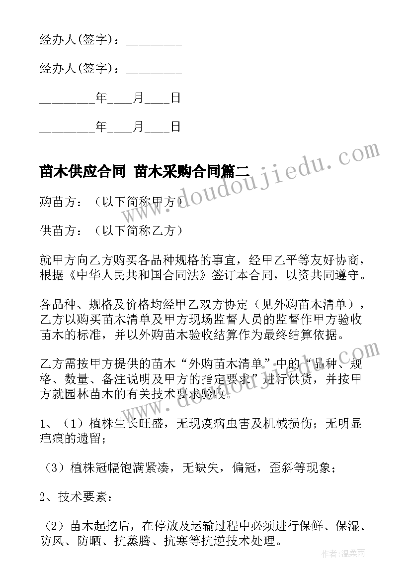 奶茶活动内容 奶茶店促销活动方案(通用5篇)