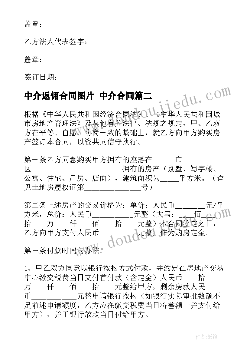 最新人教版小学数学三年级第三单元教案(大全5篇)