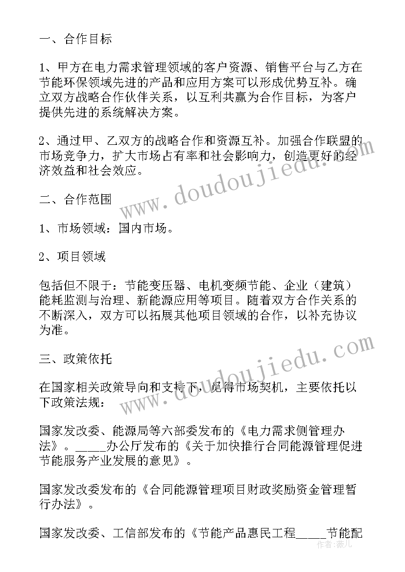 2023年审核合同收费标准(精选5篇)