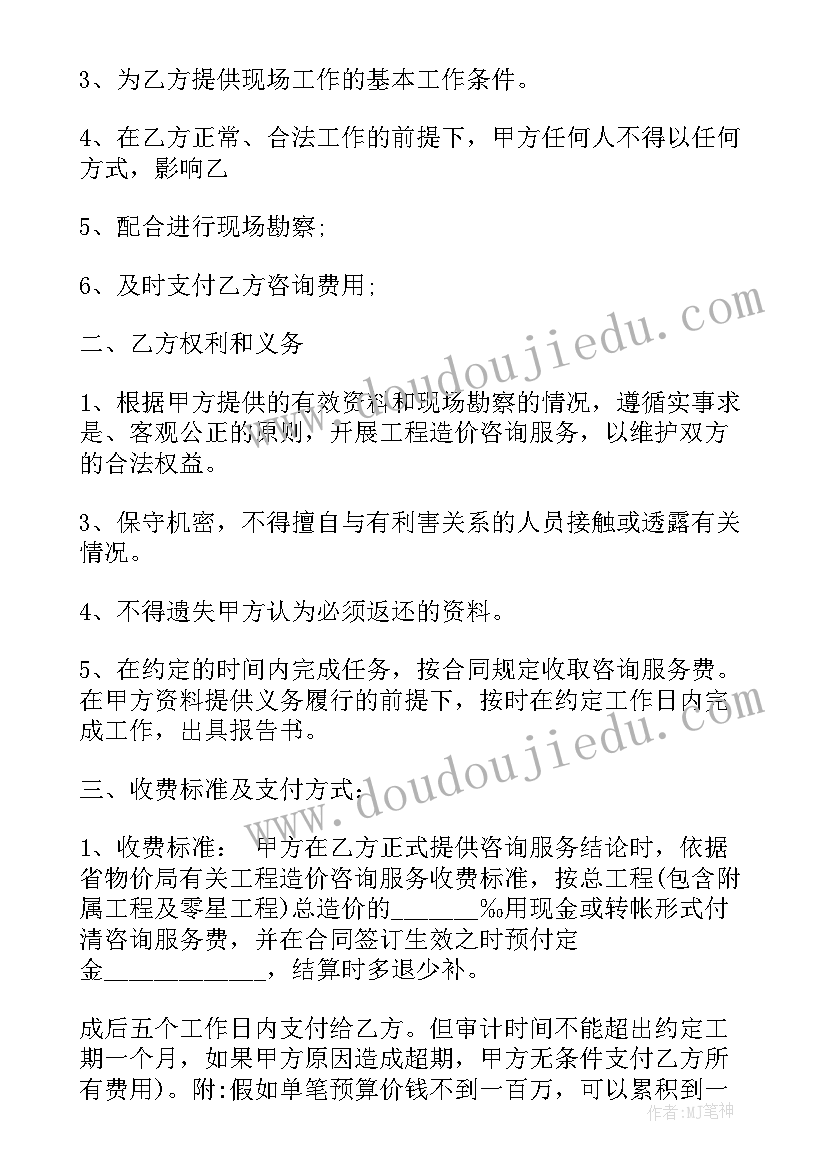 最新幼儿园开展戏水活动方案及流程(实用5篇)