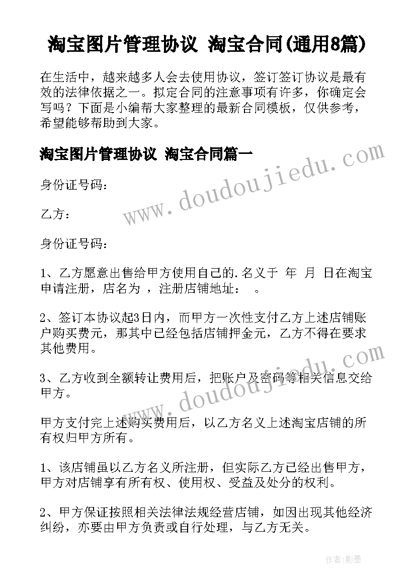 2023年以读书为的演讲稿三分钟内容 读书三分钟演讲稿(优质9篇)