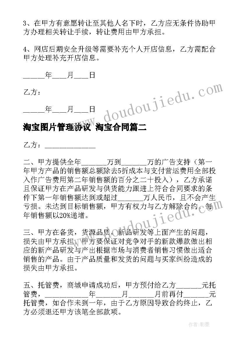 2023年以读书为的演讲稿三分钟内容 读书三分钟演讲稿(优质9篇)