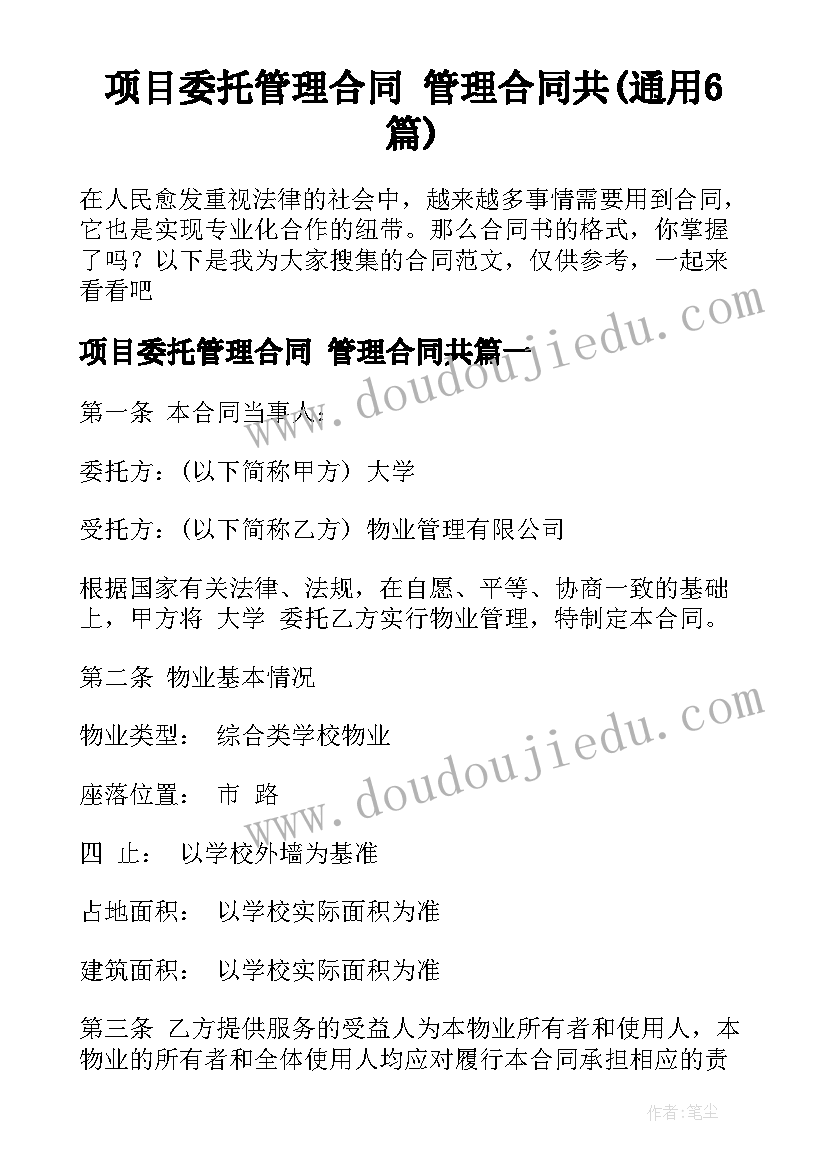 2023年银行中层述职述廉报告 银行个人述职述廉报告(汇总6篇)