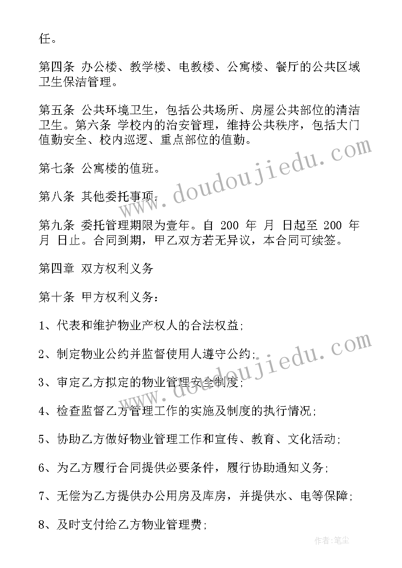 2023年银行中层述职述廉报告 银行个人述职述廉报告(汇总6篇)