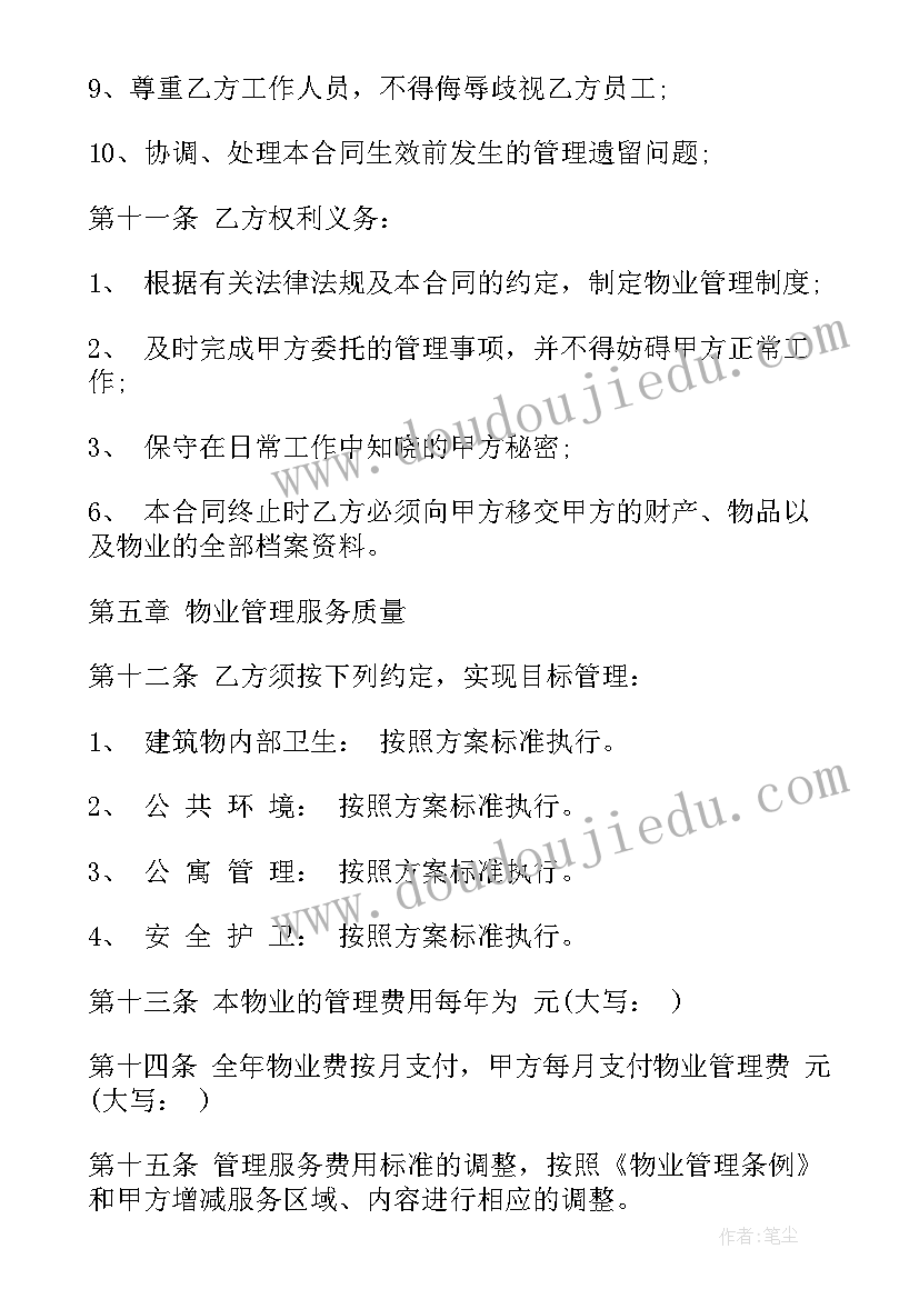 2023年银行中层述职述廉报告 银行个人述职述廉报告(汇总6篇)