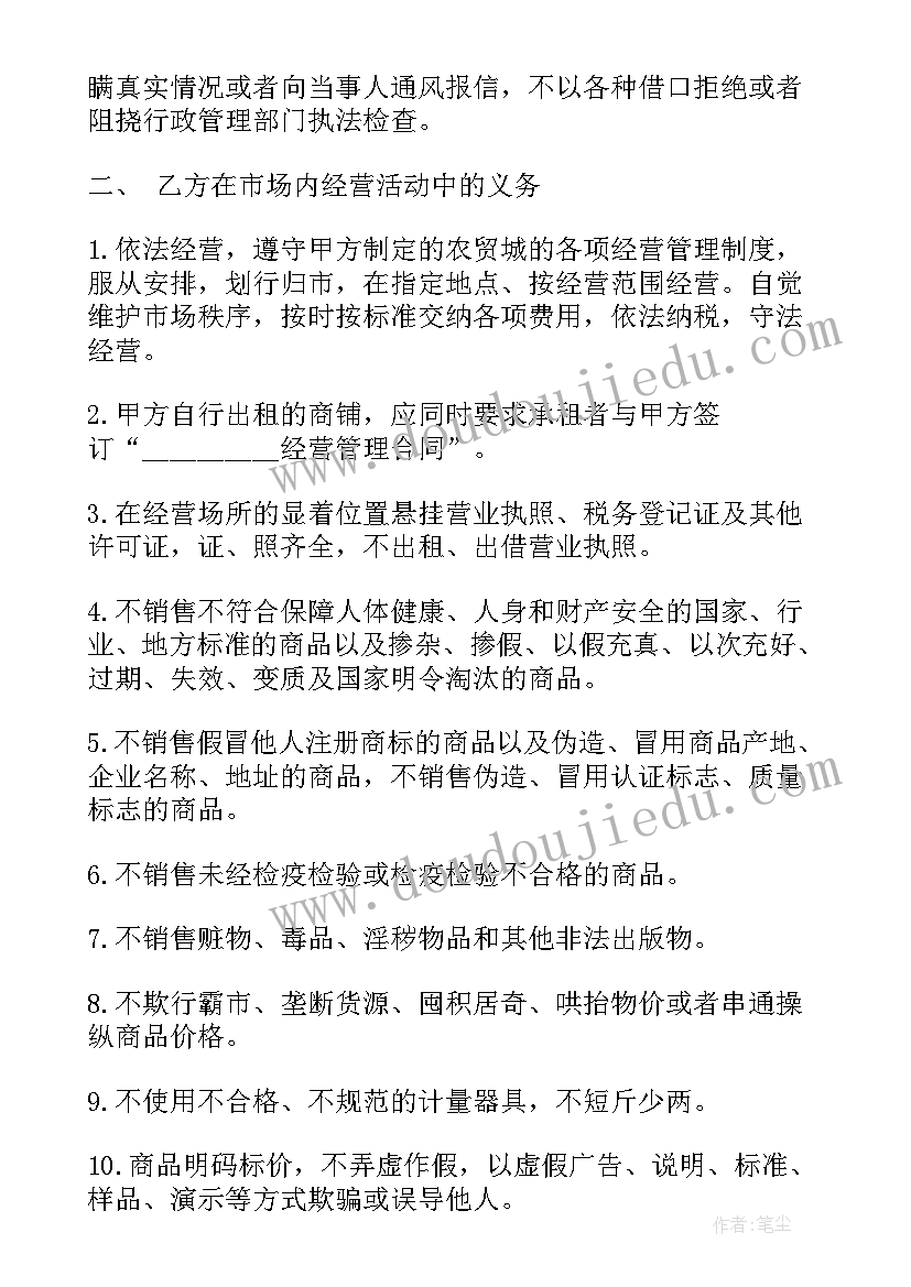 2023年银行中层述职述廉报告 银行个人述职述廉报告(汇总6篇)