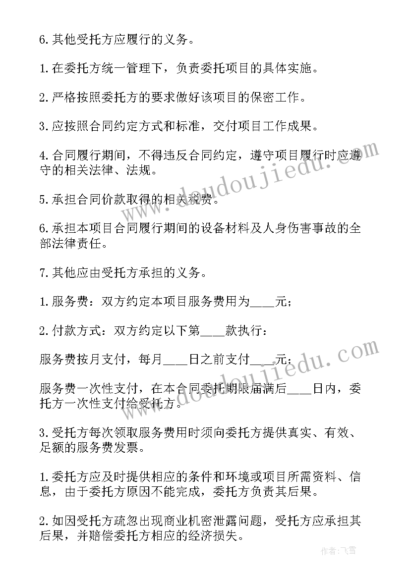 我为评估做贡献心得体会 教育理念与幼儿评估心得体会(优质5篇)