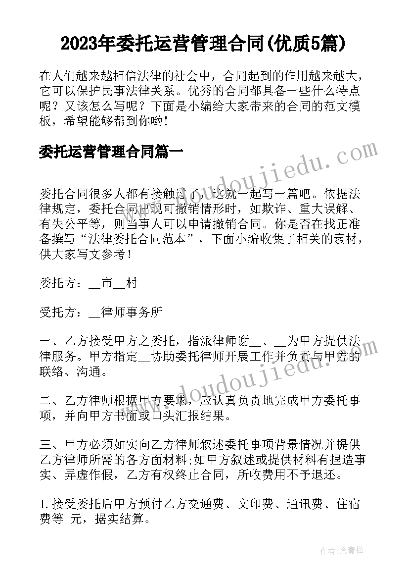 最新劳动合同续签工资算(汇总10篇)