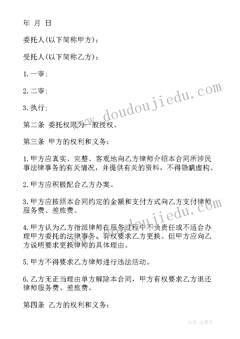 最新劳动合同续签工资算(汇总10篇)