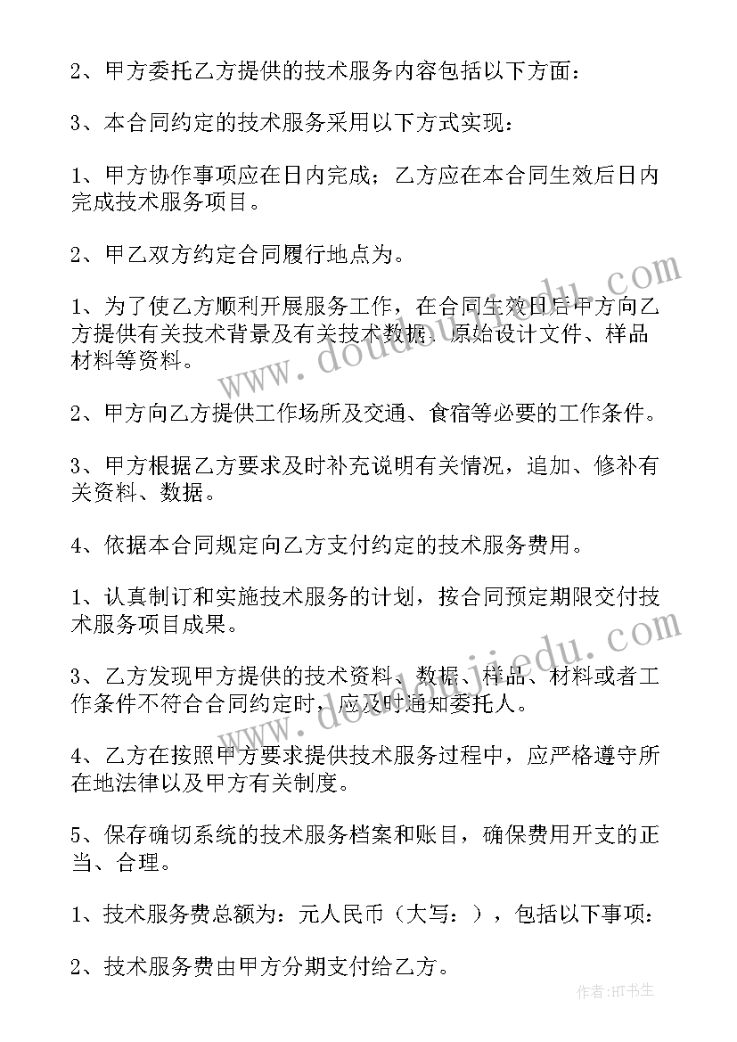 个人年度总结思想方面咋写(优秀7篇)